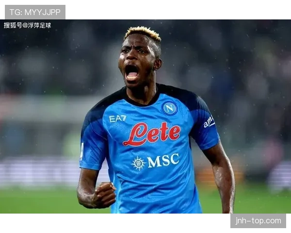 奥斯梅恩：从冲击型前锋到顶级射手的进球效率进化分析