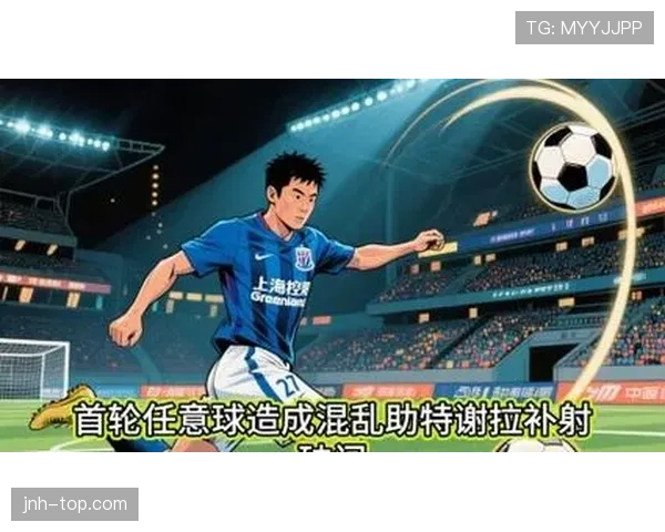 申花中场运转表面平稳，关键连接环节屡现断链问题