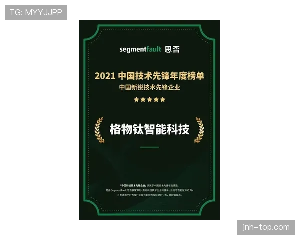 伊萨克如何从潜力新星蜕变为稳定射手：成长路径与关键突破点解析