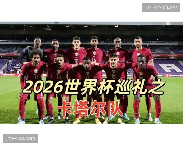 2026世界杯为什么这样决定资格