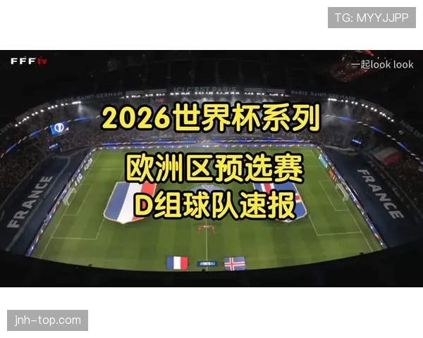 世界杯D组数据汇总：美国净胜球优势排名第一